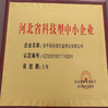 Китай AnPing ZhaoTong Metals Netting Co.,Ltd Сертификаты
