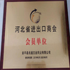 Китай AnPing ZhaoTong Metals Netting Co.,Ltd Сертификаты