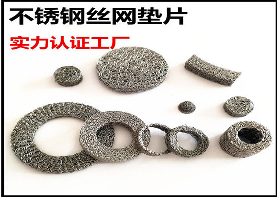 Od23mm Id 15mm универсальная сжатая трикотажная сетка для нескольких промышленных