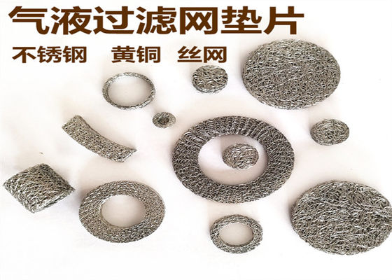 Высокопроизводительная сжатая трикотажная сетка OD100 для повышенной эффективности фильтрации