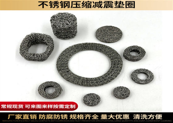 Высокопроизводительная сжатая трикотажная сетка OD100 для повышенной эффективности фильтрации